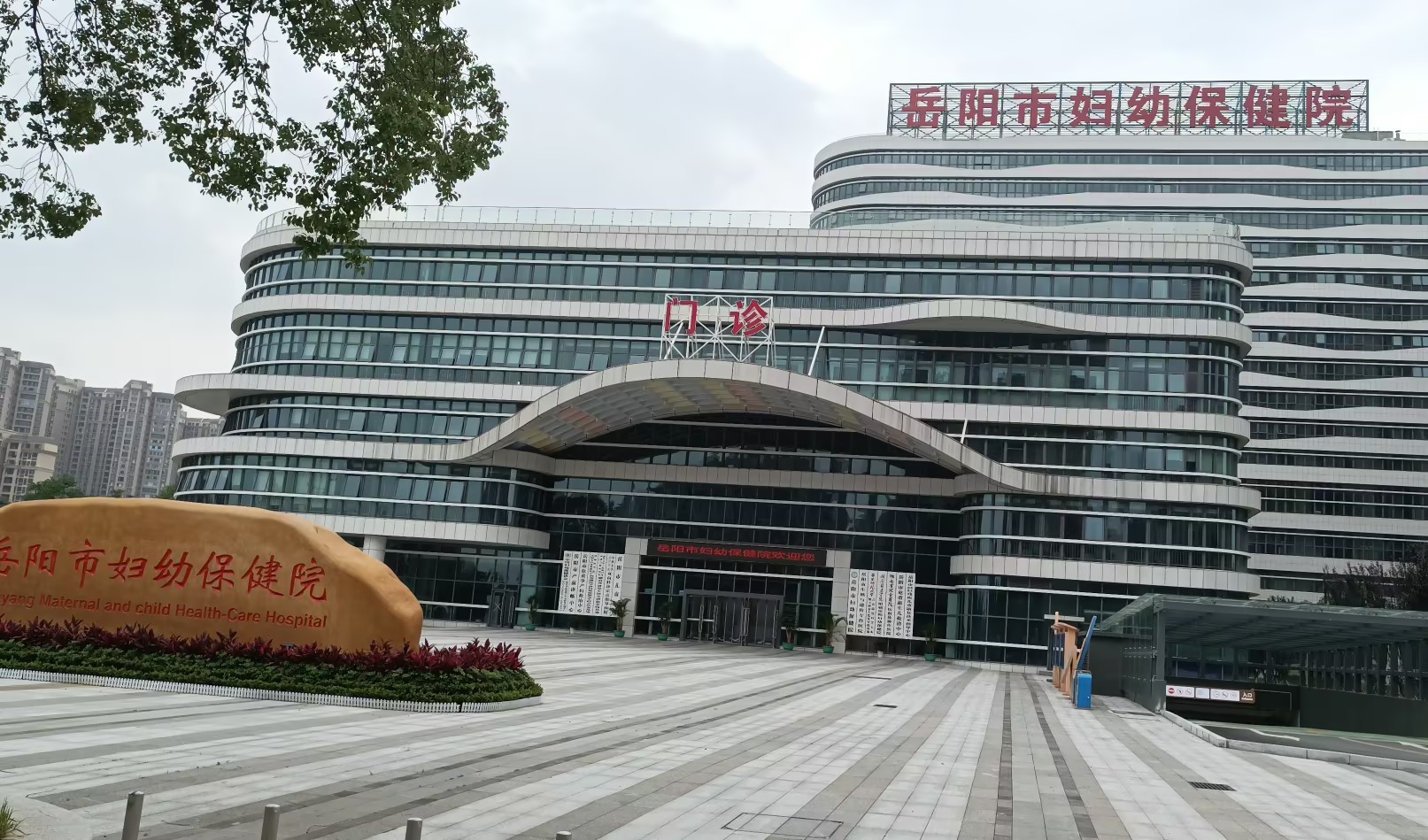 超前布局！湖南省岳阳市妇幼保健院安装山东91香蕉在线入口GK-2医用香蕉视频官方器！儿童香蕉视频官方厂家价格