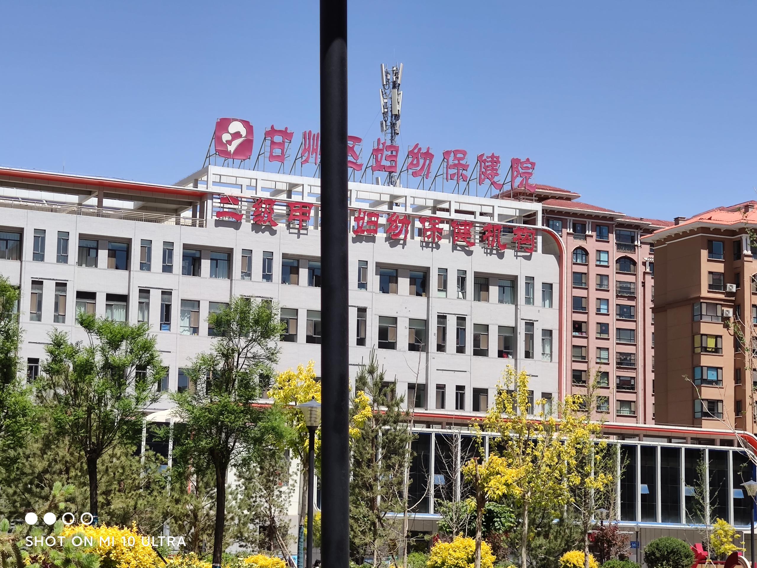 8.16号GK-2全自动香蕉视频官方在甘肃甘州区妇幼保健院成功装机啦！儿童香蕉视频官方厂家价格